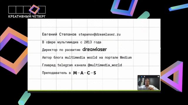 Онлайн - Лекция смотреть онлайн