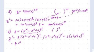 Производная (ЕГЭ). Урок 2. Производная сложной функции.