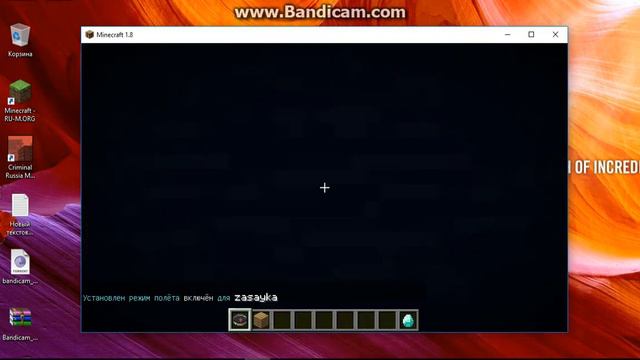 шок взломал админку 4 уровня работает 2017года смотреть онлайн