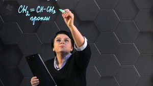 152. Алкены. Реакция окисления. Практическая часть. 10 класс.