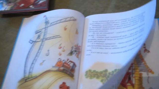 Геннадий Цыферов: Большая книга сказок