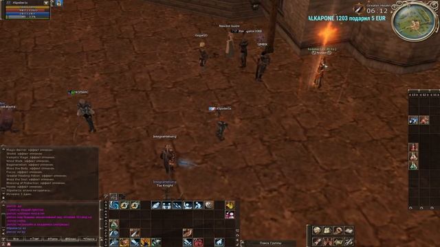 Scryde x1 - Вперед по просторам х1 ? игры в Lineage II ?