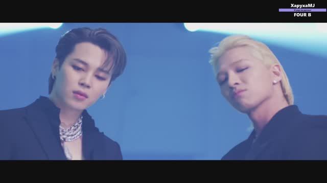Four B - Взаимность (TAEYANG & JIMIN)