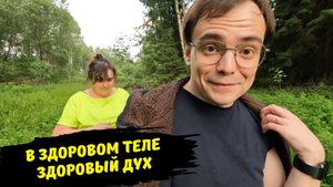 Доделали дела и пошли искать пруд на даче / дачный влог / сколько нужно грунта на участок? / дачники