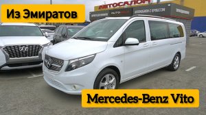 Выскочил почти беспробежный Mercedes Vito (Вито) 2018 г. Бросаю дела, еду смотреть минивэн??