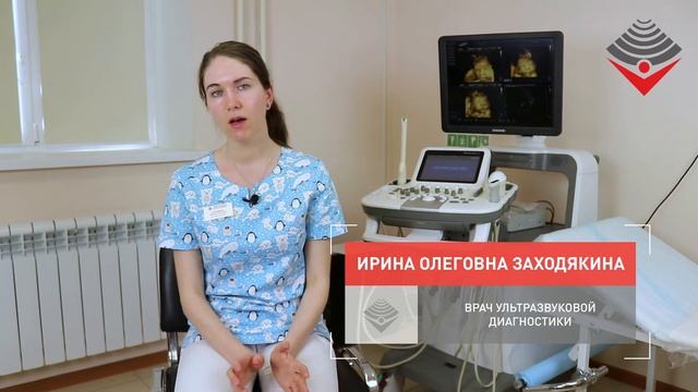 Контроль рубца на матке после кесарева. Как и когда? смотреть онлайн