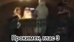 Прокимен, глас 3 (Велий Господь наш)