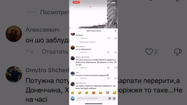 Хохлы оценили работу Зели