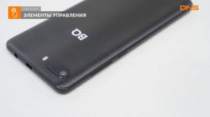 Распаковка смартфона bright & quick BQ-5520L Silk / Unboxing bright & quick BQ-5520L Silk