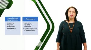 Взаимодействие  природы и общества