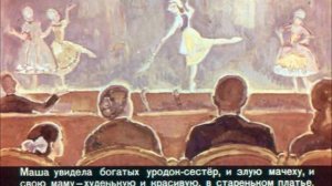 Растрёпанный воробей