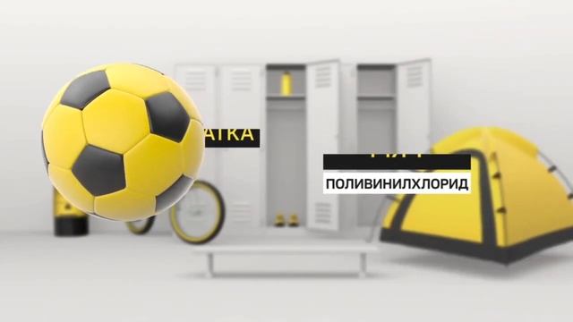 Сделано из нефти: спорт и туризм