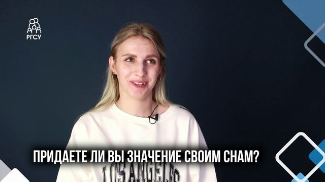 Какие мы | Выпуск №7