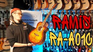 Доступная акустическая гитара Ramis RA-A01C с вырезом | обзор от MAJOR MUSIC