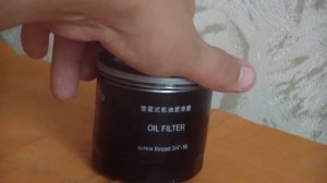 Масляный фильтр Чери Кимо