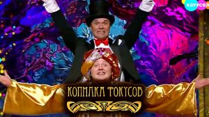 Копилка фокусов. Выпуск 16 — Пропавший платок. Катя Лель | Телеканал Карусель