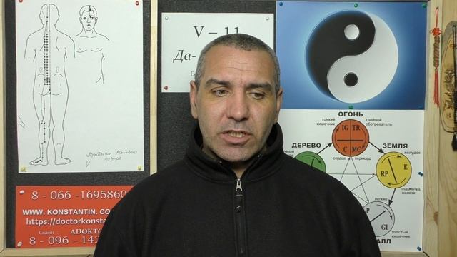 Бронхит. Точечный массаж в помощь.