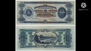 Самые дорогие банкноты Мира.Цена которых вас удивит.