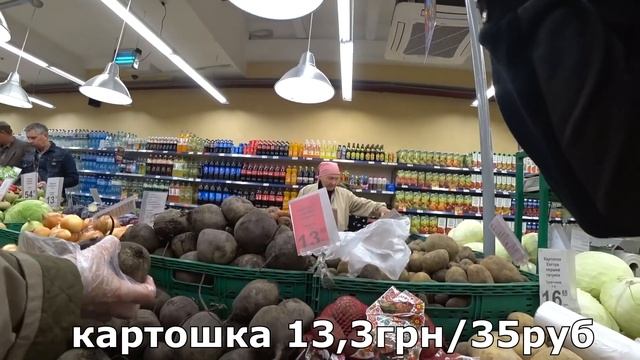 ЦЕНЫ НА ПРОДУКТЫ УКРАИНА и КРЫМ/ГДЕ ДЕШЕВЛЕ ПРОДУКТЫ?