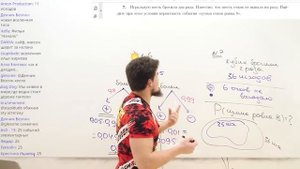 Теория вероятностей за 60 минут. №3,4 ЕГЭ 2023 по математике