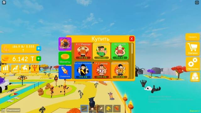 МНЕ ДРУГ ОДАЛ АКК В РОБЛОКС!!!!! смотреть онлайн