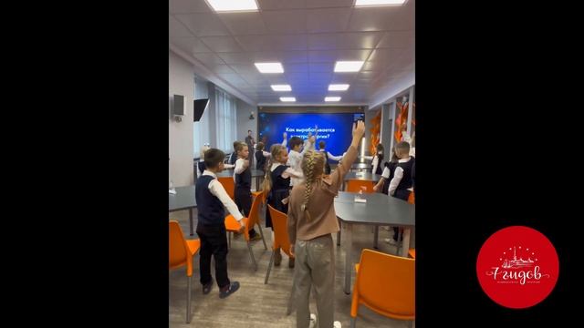 Экскурсия "Где рождается энергия"