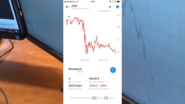 №22 Миллион на брокерский счет/ Обзор моего портфеля/ Покупаю REIT/ ETF/ БПИФ/ Акции смотреть онлайн