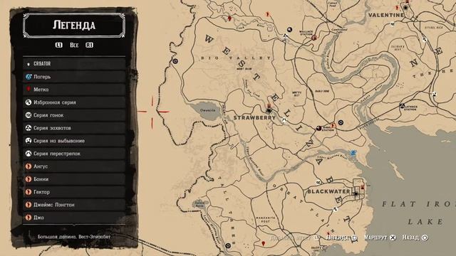 Red dead online брошюры о витализме смотреть онлайн