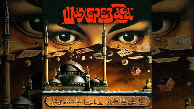 Шум дождя смотреть онлайн