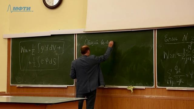 Лекция №5 