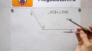 Номер 152 Геометрия 7 9 класс Атанасян