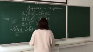 Математика, 6 класс. Выражения и их упрощение