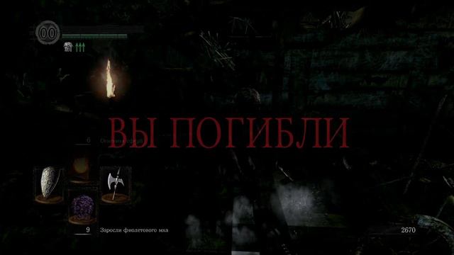 DARK SOULS: REMASTERED - ТРАИМ СИФа #3 смотреть онлайн