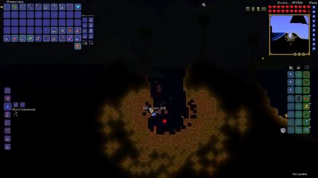 СТРИМ ИГРЫ Terraria (без микро) ): прохождение #5 смотреть онлайн
