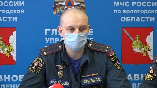 Пресс-конференция