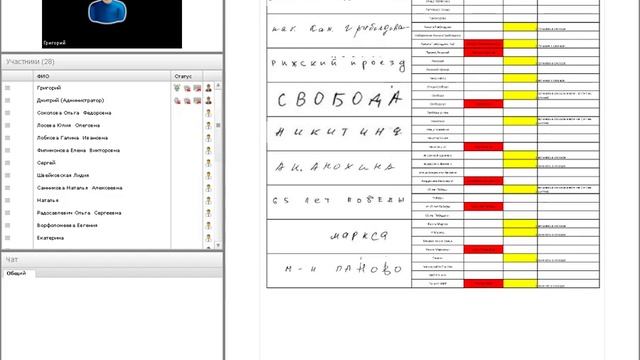Ознакомительный вебинар