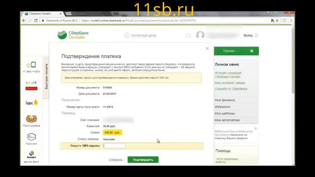 сколько можно ждать смотреть онлайн