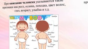 Типы речи  Монолог  Диалог  Типы монологической речи. Байшашева К.У.