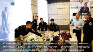Игицкий Е.В. Филиал НВМУ в г. Мурманске