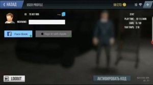 я вам показал как сделать невидимый ник на мадаут 2 я невидимым ником этим символом ؝ ؅ ؝ ؅ ؝