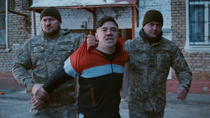 В сети разошёлся ролик о несправедливой мобилизации на Украине