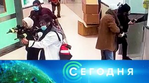 «Сегодня»: 31 января 2024 года. 16:00 | Выпуск новостей | Новости НТВ