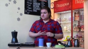 Урок 4: Выбор и хранение кофе