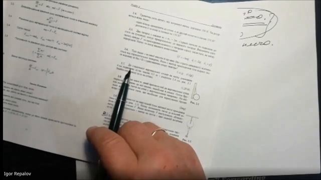 Практика 23 10 20 смотреть онлайн