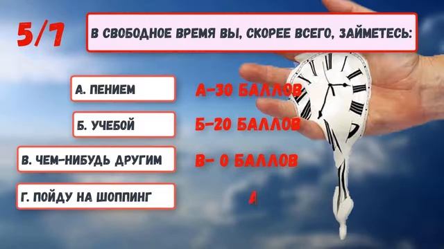 ТЕСТ! Кто ТАЙНО ВЛЮБЛЕН в ТЕБЯ смотреть онлайн