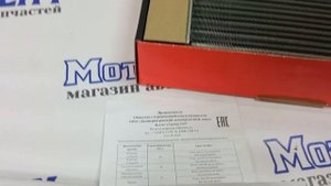 Краткий обзор оригинального радиатора охлаждения ДААЗ