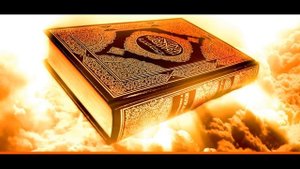 Религиозная музыка, сильная ДУА (мольба) от сглаза, зависти и колдовства.