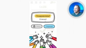 Помогите маленькой девочке съесть торт Brain Out