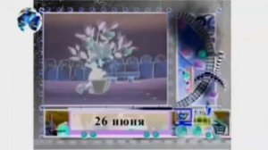 Все заставки Детский Мир 2014 2015 часть 4 2007 2017 in G Major 7