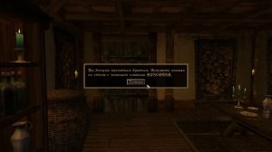 Прохождение игры Morrowind часть первая начало